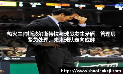 leyu乐鱼体育