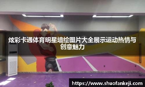 leyu乐鱼体育