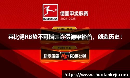 leyu乐鱼官方网站