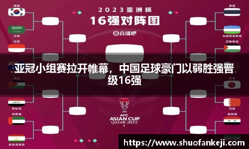 leyu乐鱼官方网站