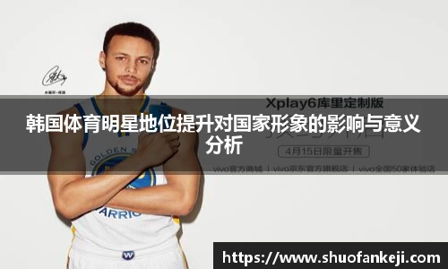 leyu乐鱼体育