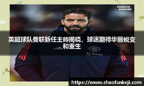 leyu乐鱼官方网站