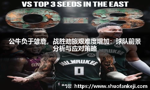 leyu乐鱼体育官网