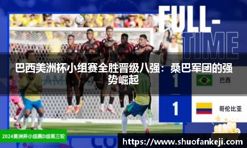 leyu乐鱼体育官网