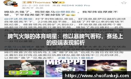 leyu乐鱼体育官网