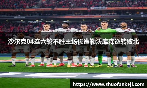 leyu乐鱼官方网站