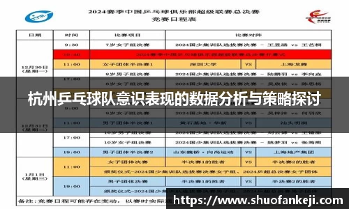 leyu乐鱼体育官网
