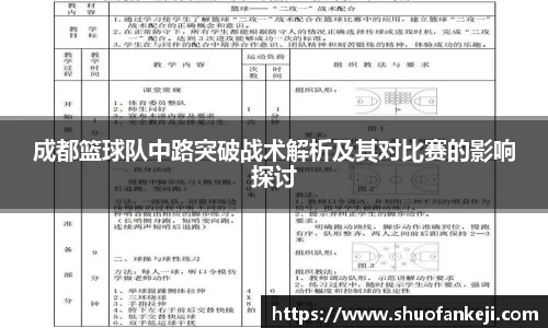 leyu乐鱼体育