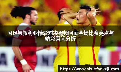 leyu乐鱼官方入口