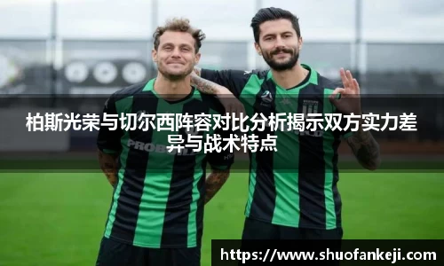 leyu乐鱼体育官网