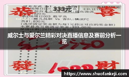 leyu乐鱼体育