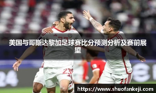 leyu乐鱼体育官网