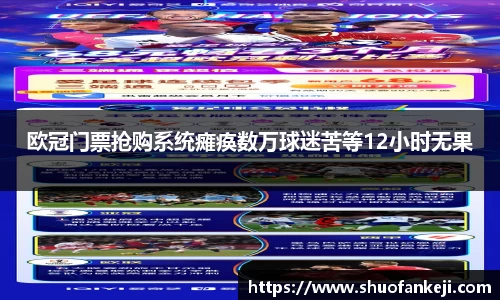 leyu乐鱼体育官网