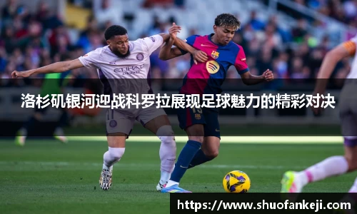 leyu乐鱼官方网站
