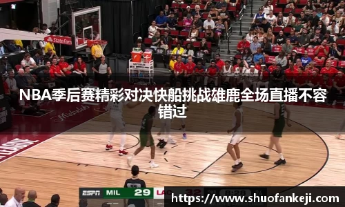 leyu乐鱼体育