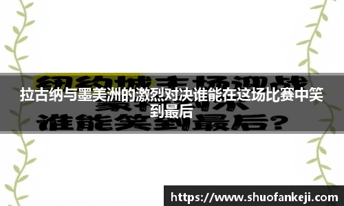 leyu乐鱼体育