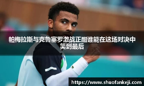 leyu乐鱼体育官网