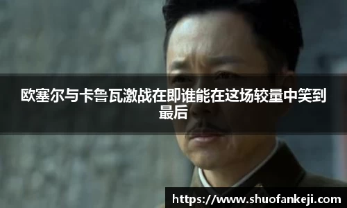 leyu乐鱼官方网站