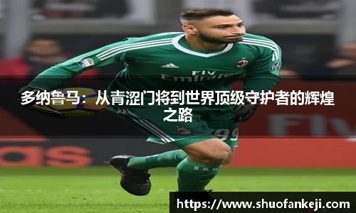 leyu乐鱼体育官网
