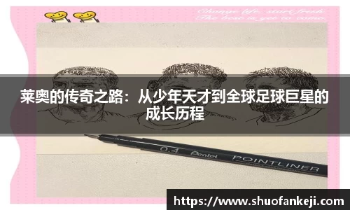 leyu乐鱼官方网站