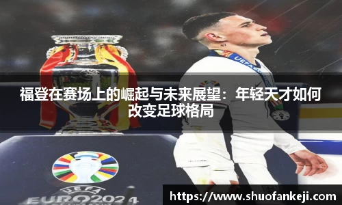 leyu乐鱼官方网站