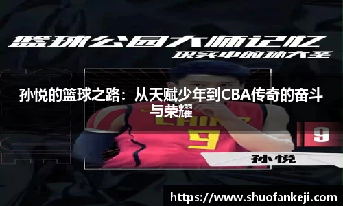 leyu乐鱼官方网站
